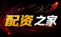 像侦探查案：配资那点事怎么不翻车